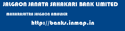 JALGAON JANATA SAHAKARI BANK LIMITED  MAHARASHTRA JALGAON AMALNER   banks information 